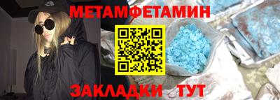 прущая мука Наро-Фоминск