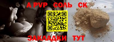 герыч Нарткала