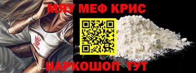 прущая мука Наро-Фоминск