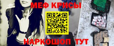 амфетамин Нальчик