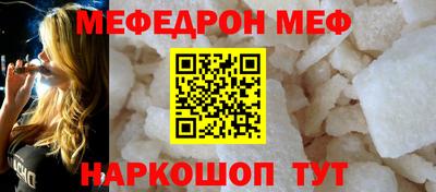 прущая мука Наро-Фоминск