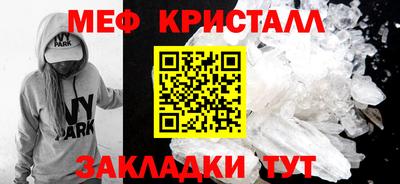 амфетамин Нальчик