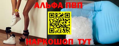 амфетамин Нальчик