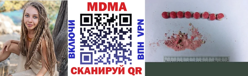 MDMA Molly  Сертолово 