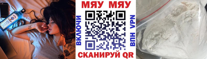 сколько стоит KRAKEN Меф VHQ Сертолово