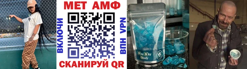 где можно купить   Сертолово  МЕТАМФЕТАМИН пудра 