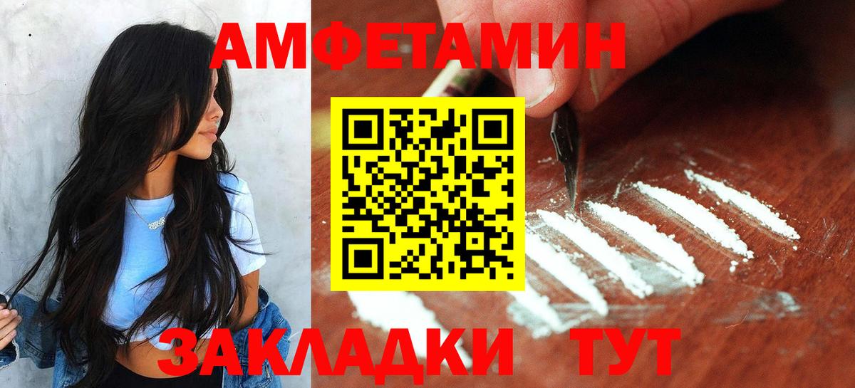 Метамфетамин пудра  Вход с VPN  Сертолово  Метамфетамин пудра 