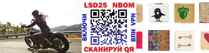 Марки N-bome 1,8мг  купить наркотик  Сертолово 