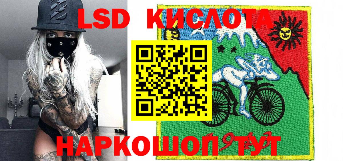 Наркотические марки 1,8мг  Наркотические марки 1,8мг  Марки 25I-NBOMe  Вход с VPN  Сертолово 