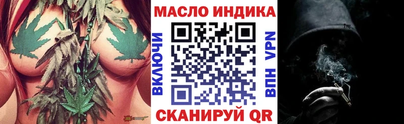 Дистиллят ТГК гашишное масло  купить наркотики сайты  Сертолово 