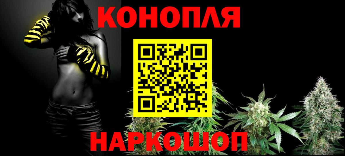 Марихуана сатива Сертолово