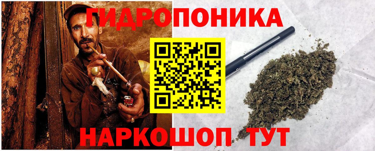 Сертолово  Канабис конопля  Канабис MAZAR  Шишки марихуана Ganja  Вход с VPN 